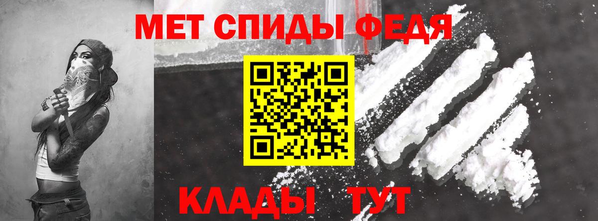 АМФ 97%  АМФ  Холмск  Вход с VPN  АМФ 