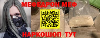 мефедрон мука Бузулук
