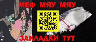 мефедрон мука Бузулук