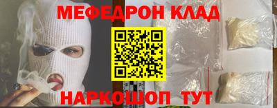 мефедрон мука Бузулук