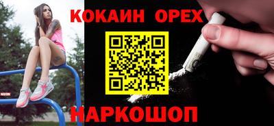 кристаллы Будённовск