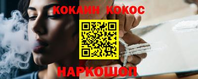 кристаллы Будённовск
