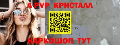 кристаллы Будённовск