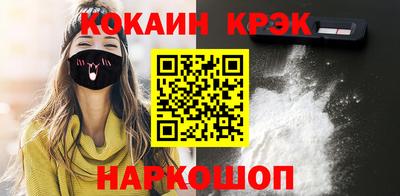 индика Бугуруслан