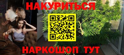 мефедрон мука Бузулук