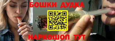 кристаллы Будённовск