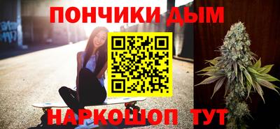 кристаллы Будённовск