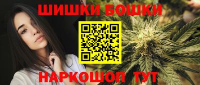 кристаллы Будённовск