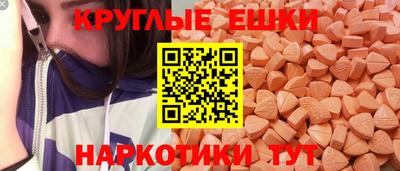 мефедрон мука Бузулук