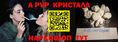 индика Бугуруслан