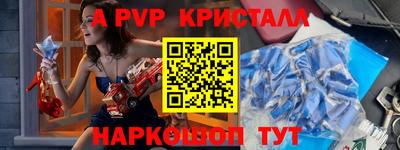 кристаллы Будённовск