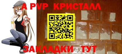 кристаллы Будённовск