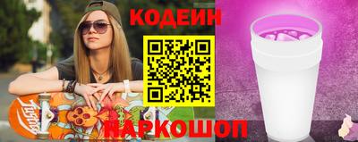 кристаллы Будённовск