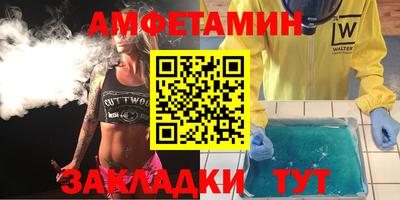 мефедрон мука Бузулук
