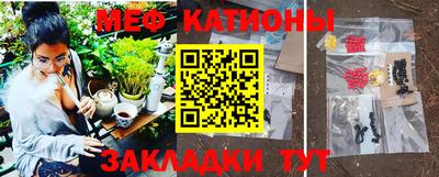 мефедрон мука Бузулук