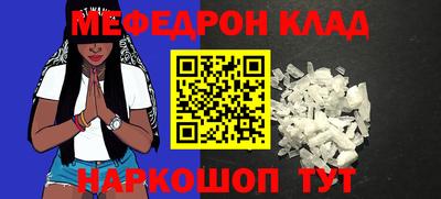 мефедрон мука Бузулук