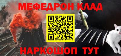 мефедрон мука Бузулук