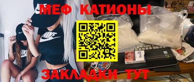 кристаллы Будённовск