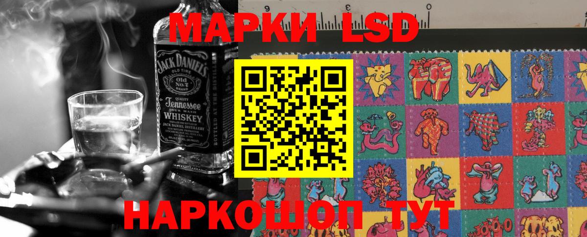 ссылка на мегу как зайти  ЛСД экстази кислота  Холмск  Вход с VPN  LSD-25 экстази кислота 