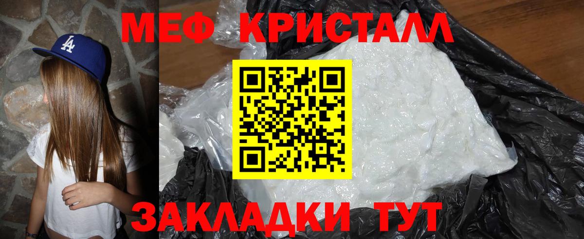 МЕФ Холмск