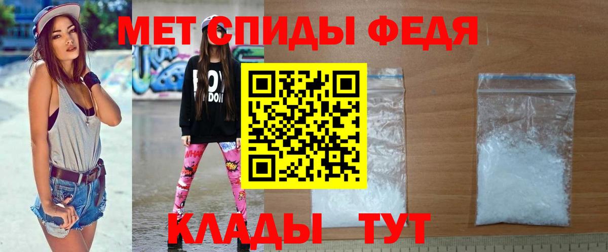 Холмск  МЕТАМФЕТАМИН мет  Вход с VPN 
