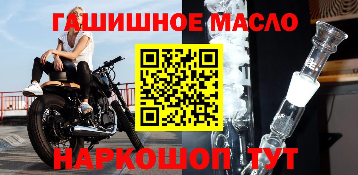 продажа наркотиков  Вход с VPN  Холмск  ТГК вейп 