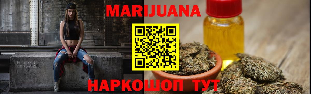 Марихуана MAZAR  Вход с VPN  Бошки Шишки ГИДРОПОН  Холмск 
